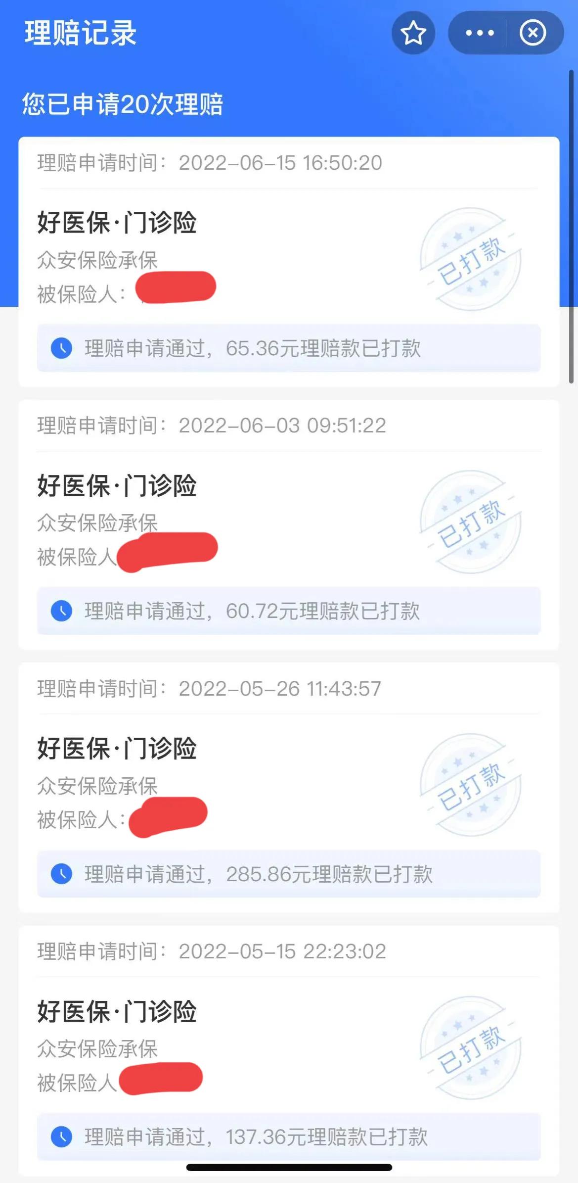 购买商业保险需要注意的那些事(购买商业保险需要注意的那些事情)
