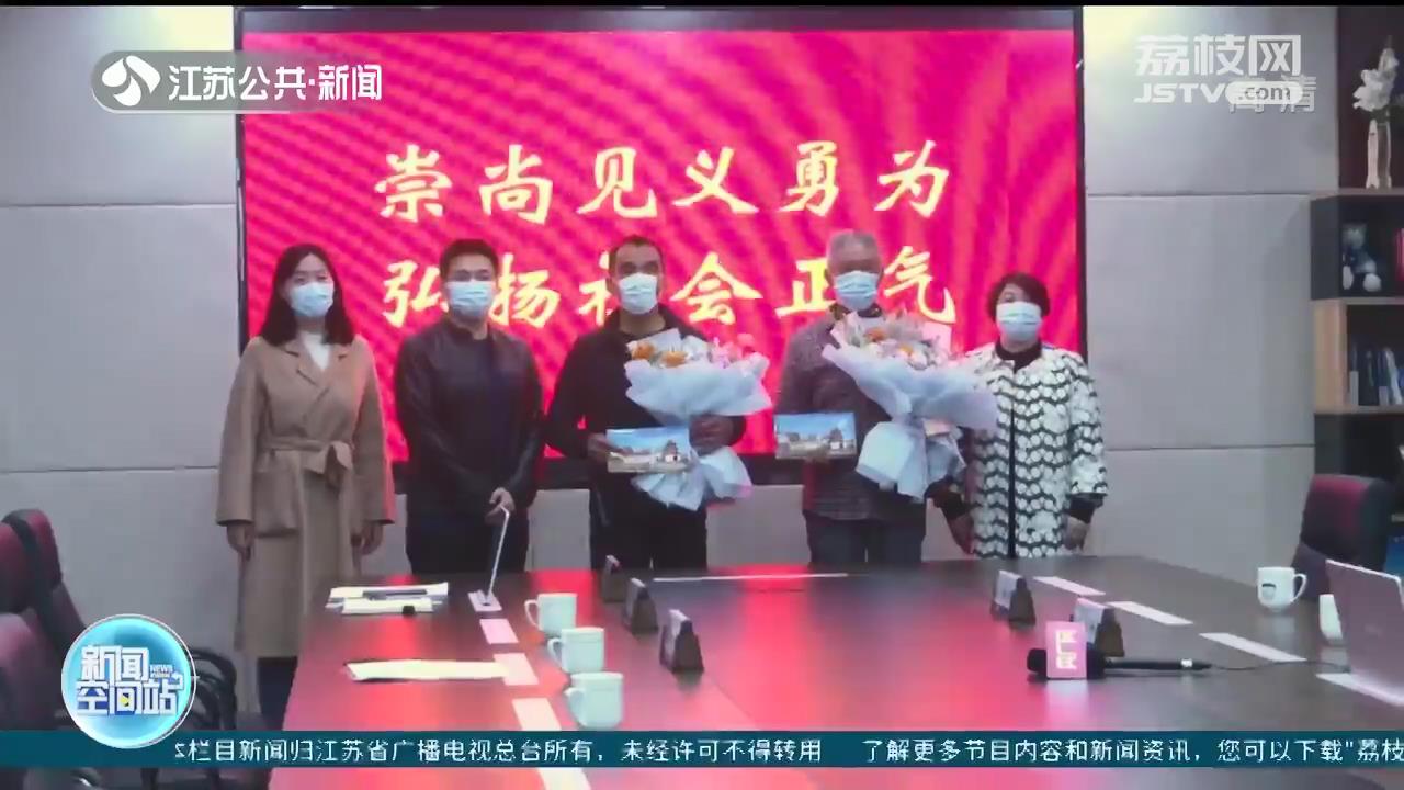 扬州八岁男童掉进古运河 两位热心老人合力援救！并将获得的见义勇为奖金捐出