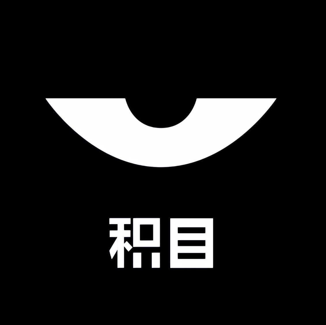 积目注册没有密码（积目APP成为年轻人社交必装软件）