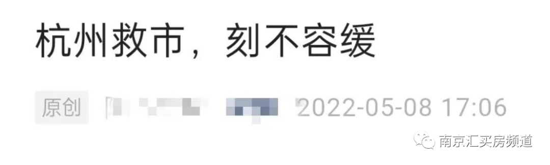 增值税5改2，三孩家庭可买三套！杭州救市新政落地