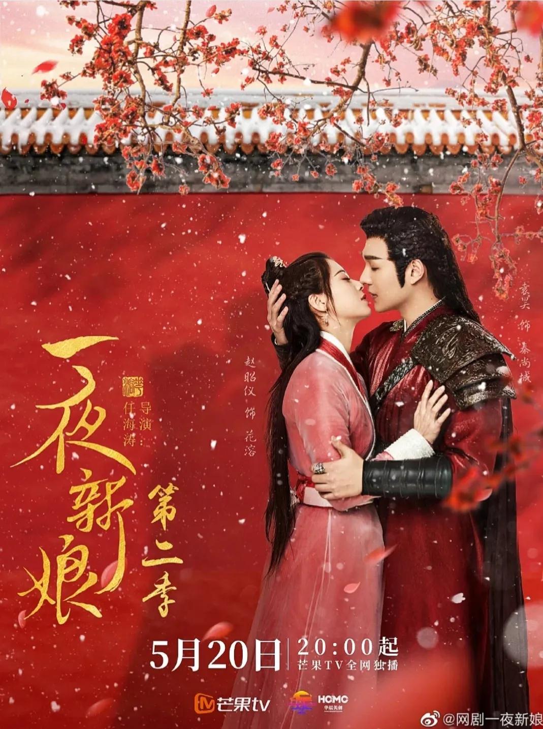 近期热播小甜剧你追了哪部？