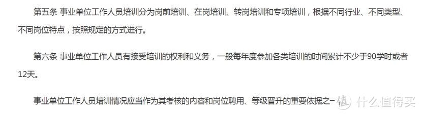 学习：来说说中级经济师的利与弊