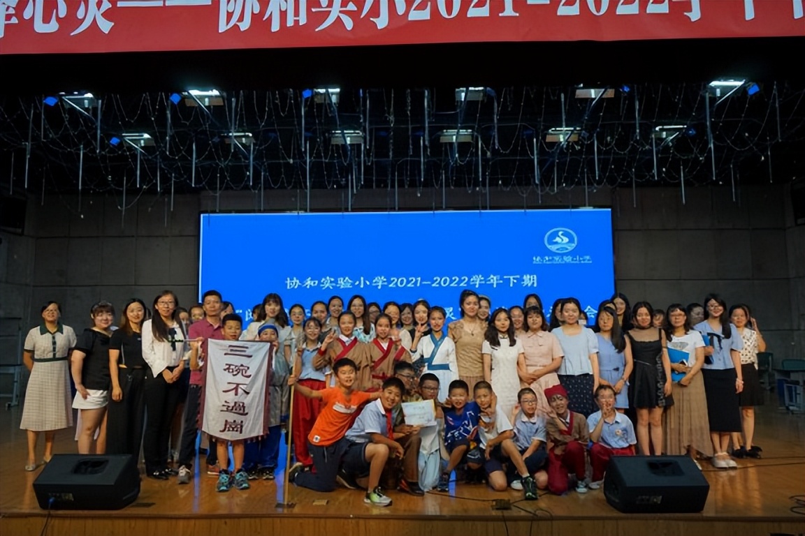 协和实验小学开展“阅读点亮智慧 书香润泽心灵”六阶主题阅读活动