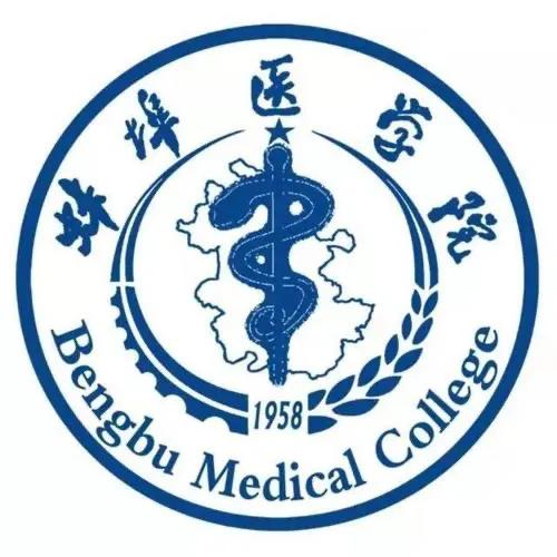 更名大学在即！蚌埠医学院再添一位院士校友