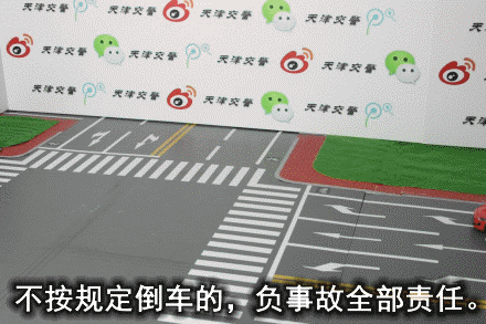 27種常見全責交通事故