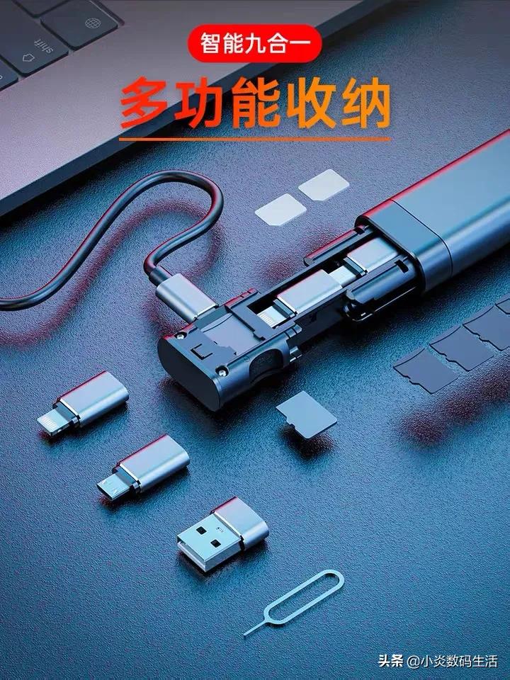 数码好物推荐安利