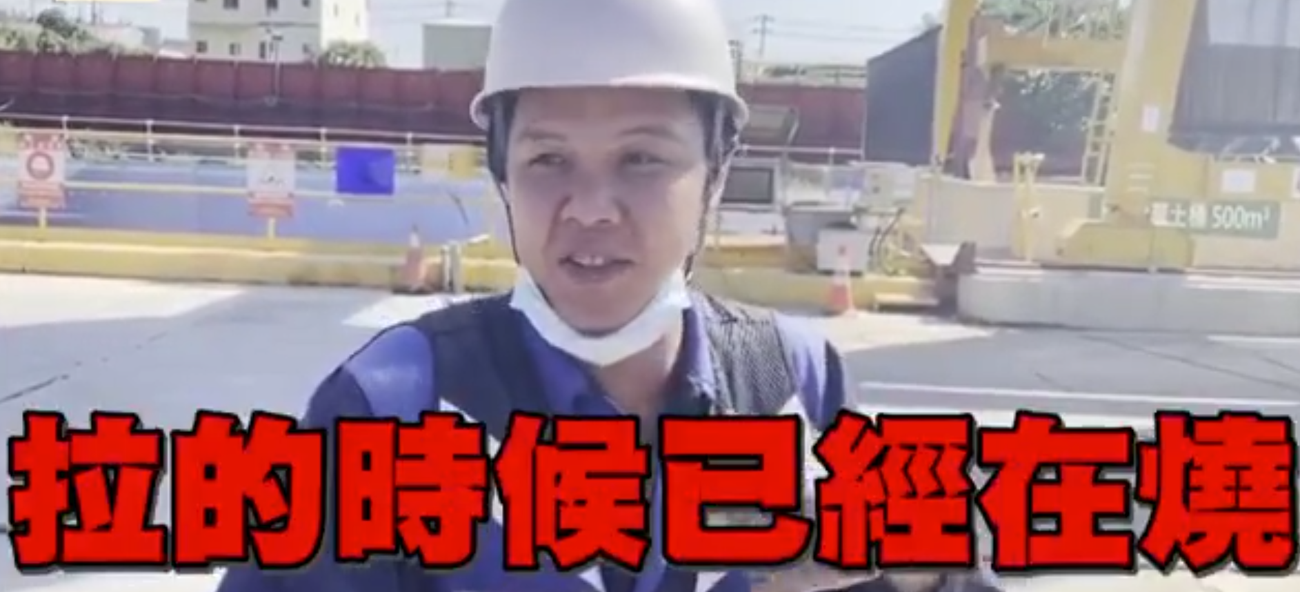 林志颖车祸细节曝光！火海逃生，颜面骨折需手术，未来2天是关键