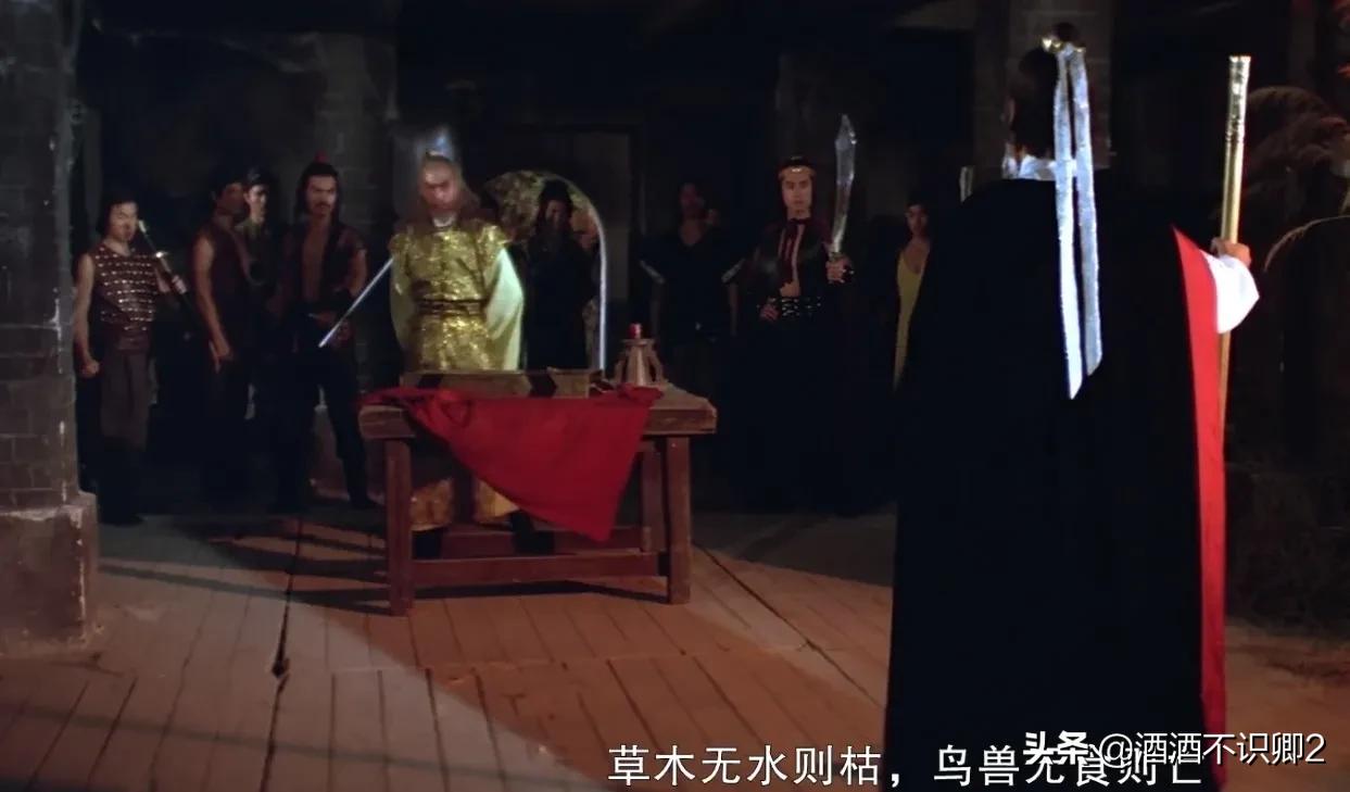 小时候看过的电影《请帖》伪装成“大侠的”反派古非天真的很小人