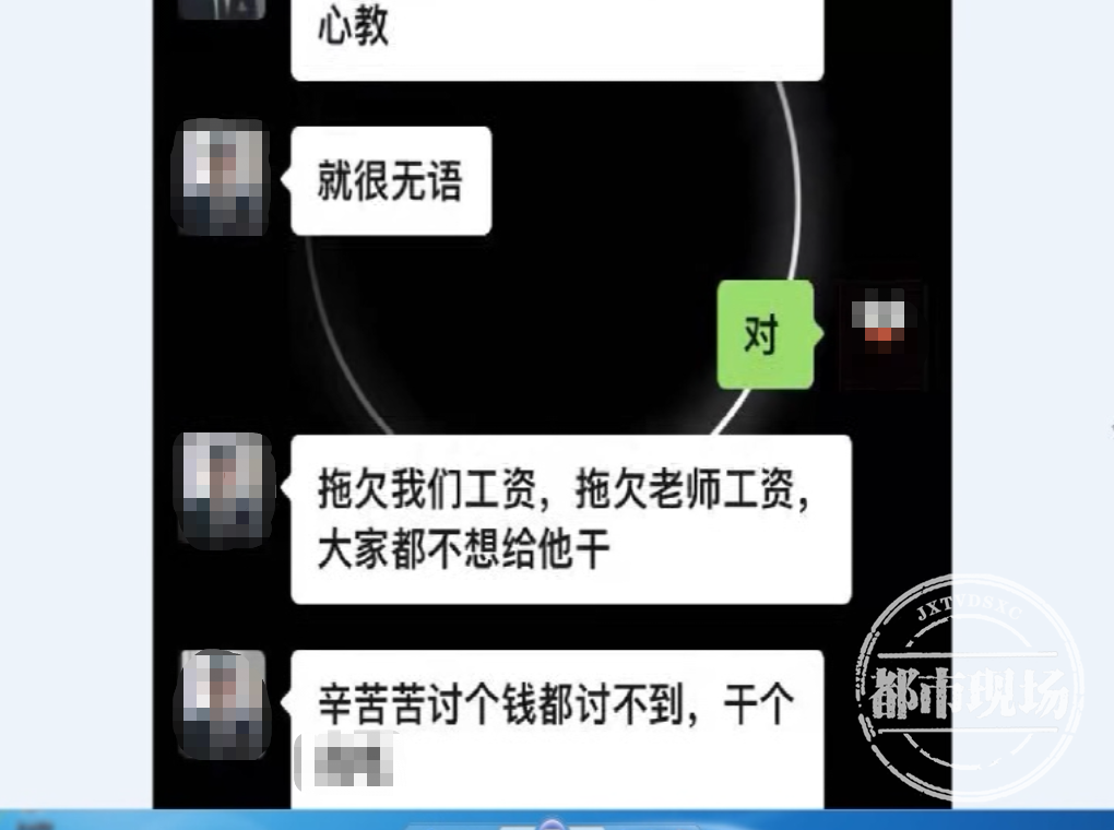 南昌：参加专升本培训，却不见老师上课，学生懵了