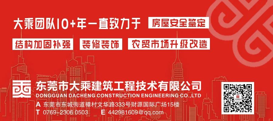 大乘建筑 || 我司技术骨干受邀参与中国建设教育协会培训会议