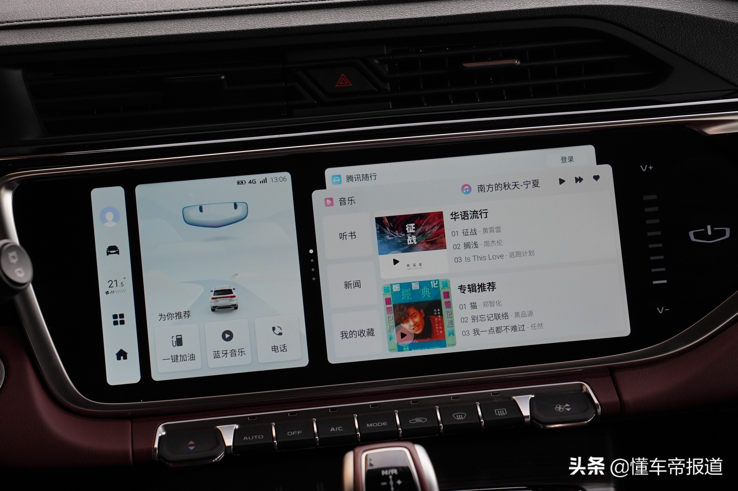 试驾 | 底盘沉稳舒适度高！试驾吉利博越X 1.8TD DCT智领型