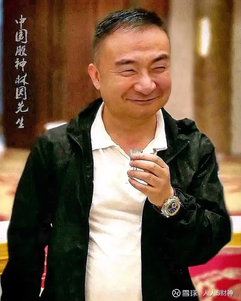 在三十余年的投资生涯中，林园形成了自己独特的五道选股体系