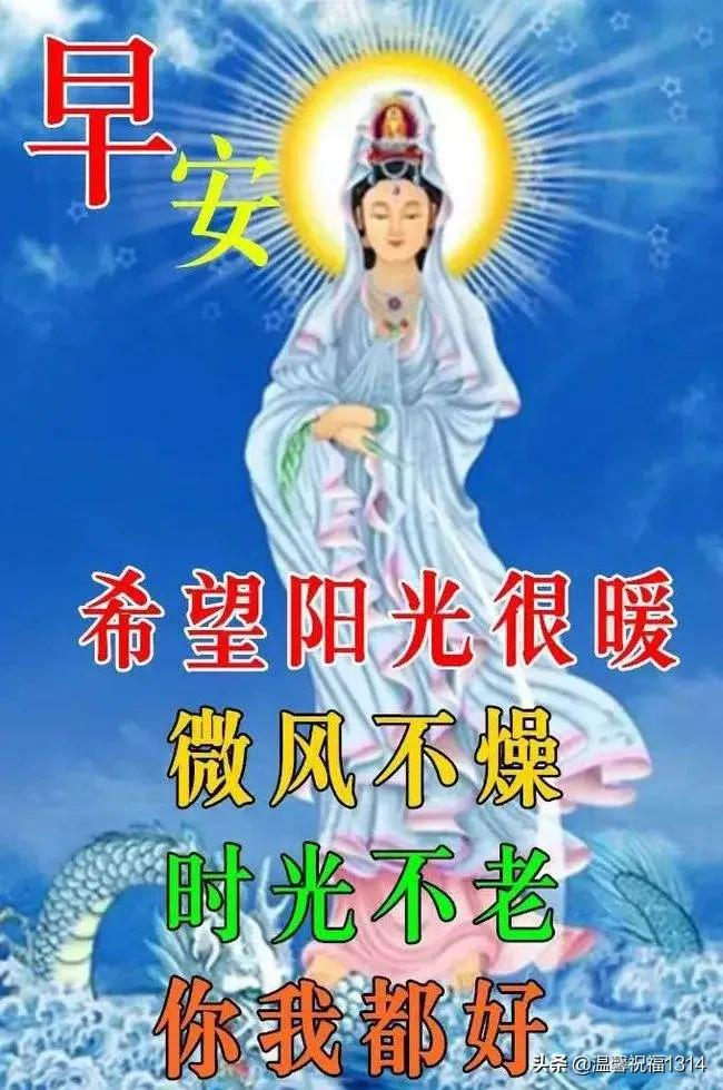 12月25非常好看的週末早上好動態圖片 溫馨的早安星期六祝福句子