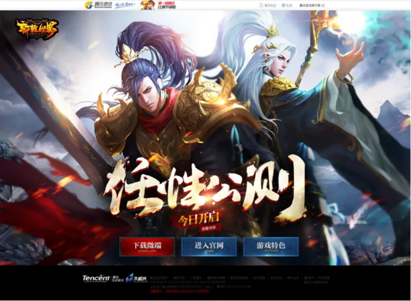 「封测是指」什么是封测（国凌酒业“封测”是指什么）