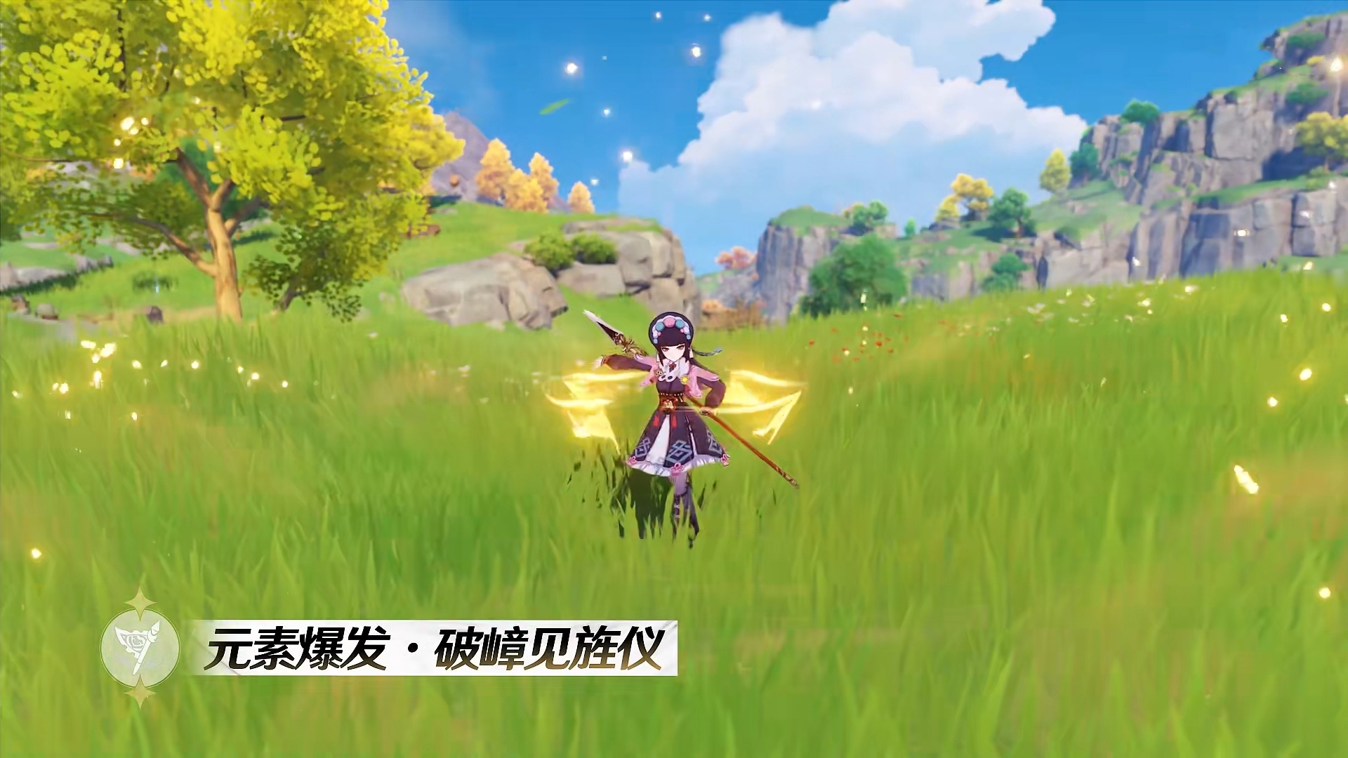 原神：2.6最值得培养的角色！超强力4星辅助，云堇最细培养攻略