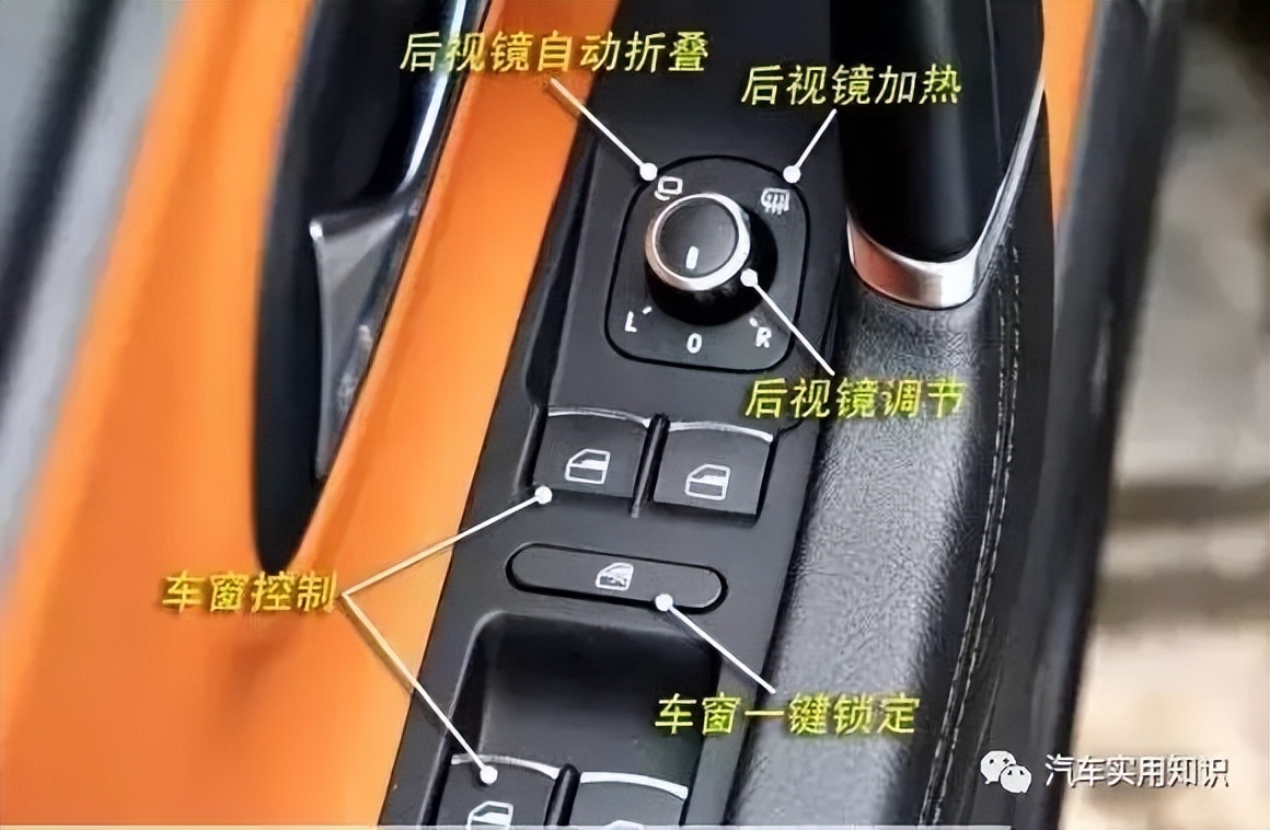 最全的車內按鍵圖解！老司機也不一定認的全