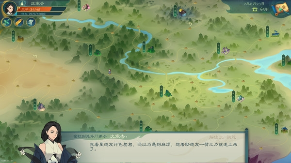 觅长生妖丹怎么炼 详细方法介绍