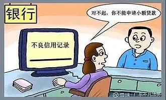 逾期了如何恢复征信,银行贷款逾期了如何恢复征信