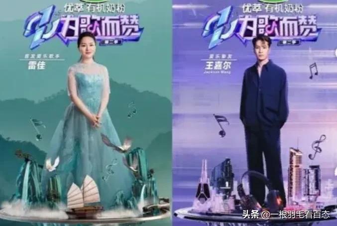 浙江卫视总是备受争议，《为歌而赞》最赞的你认为是谁