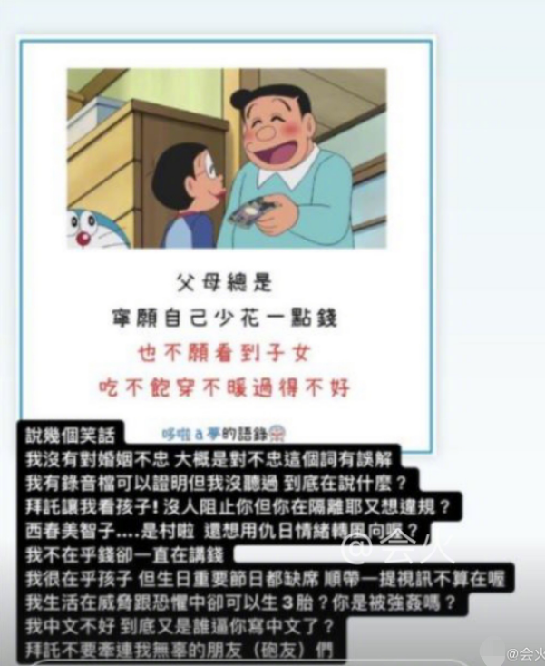 王力宏发长文道歉！同意承担孩子全部教育费用，亿万豪宅给李靓蕾