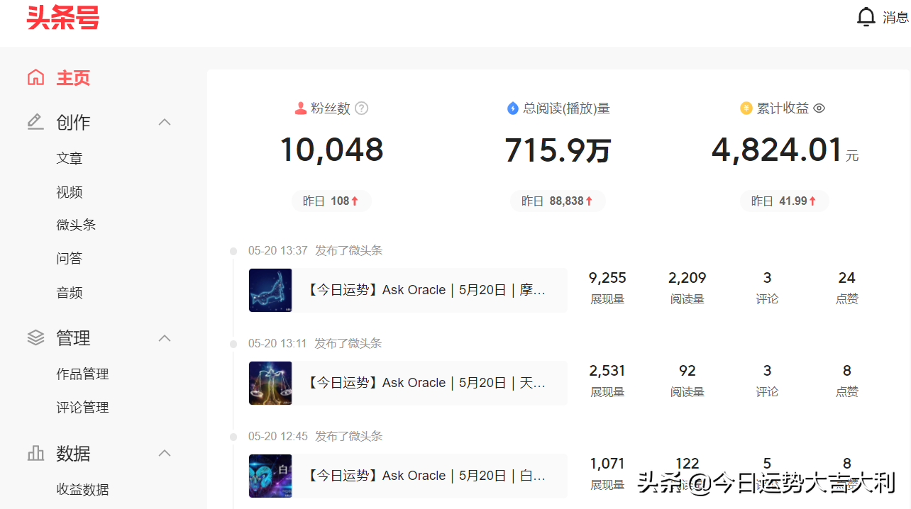 怎么看微信什么时候注册的（粉丝过万）