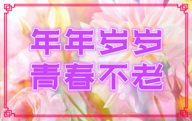 早上好问候语正能量早安心语简短句子 你所付出的总会收获些什么图片