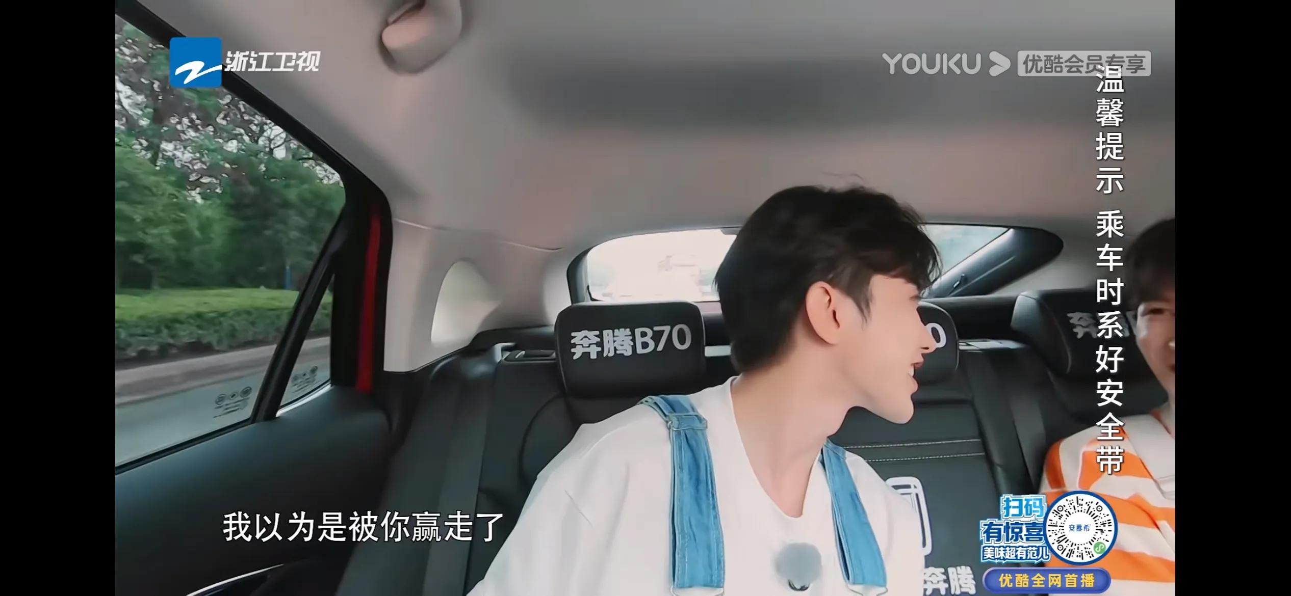 为奔跑吧蔡徐坤周深“海尔兄弟”举大旗