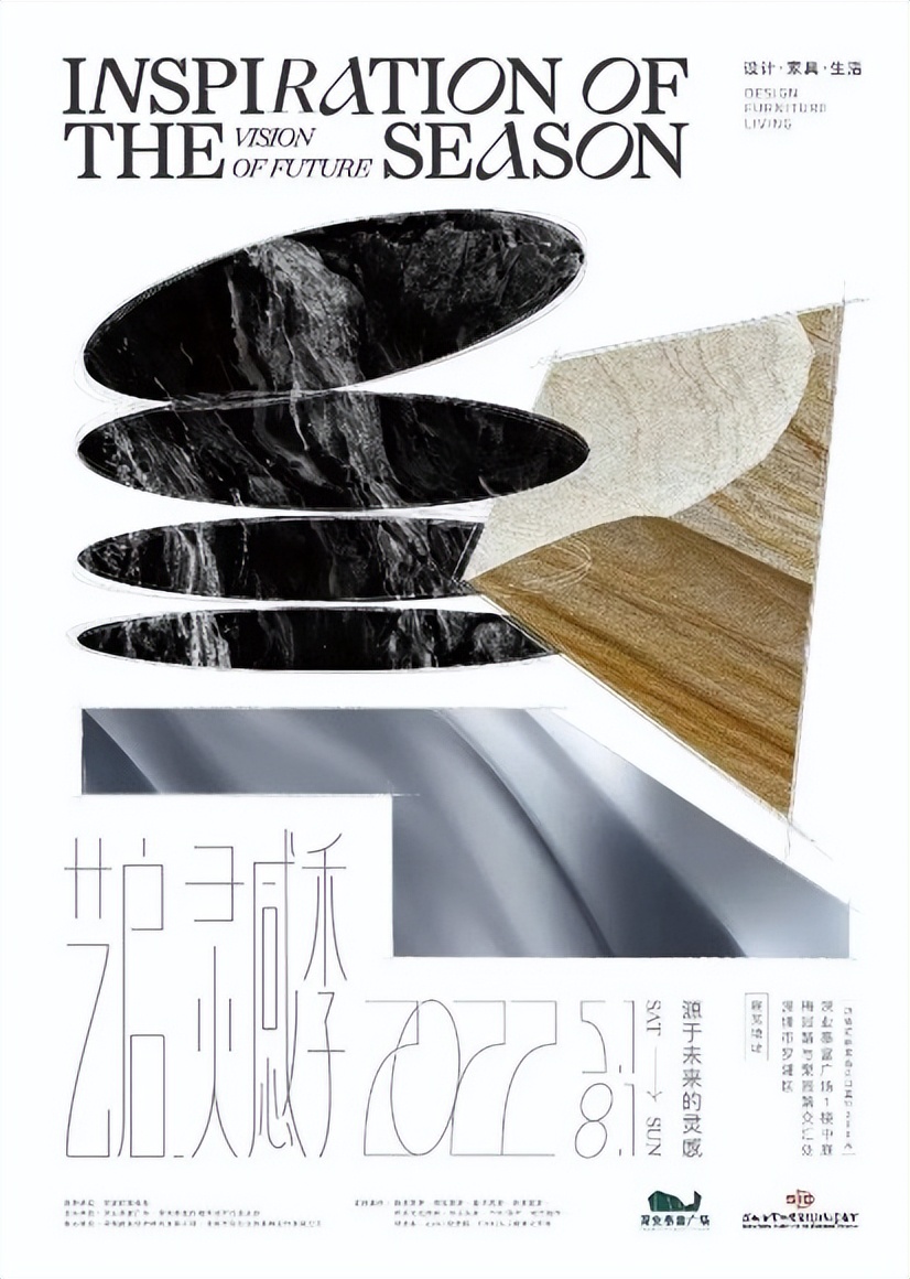 深业泰富广场打卡笋岗新地标，体验“艺启·灵感季”沉浸式家居展