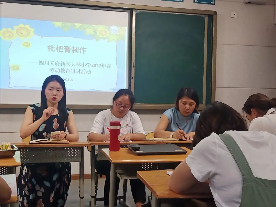 劳动中收获 劳动中成长｜大林小学举办第十七周劳动教育研讨活动