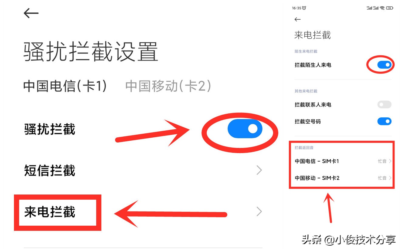 老年人使用智能手机，这4个功能必须得学会，每一个都很实用