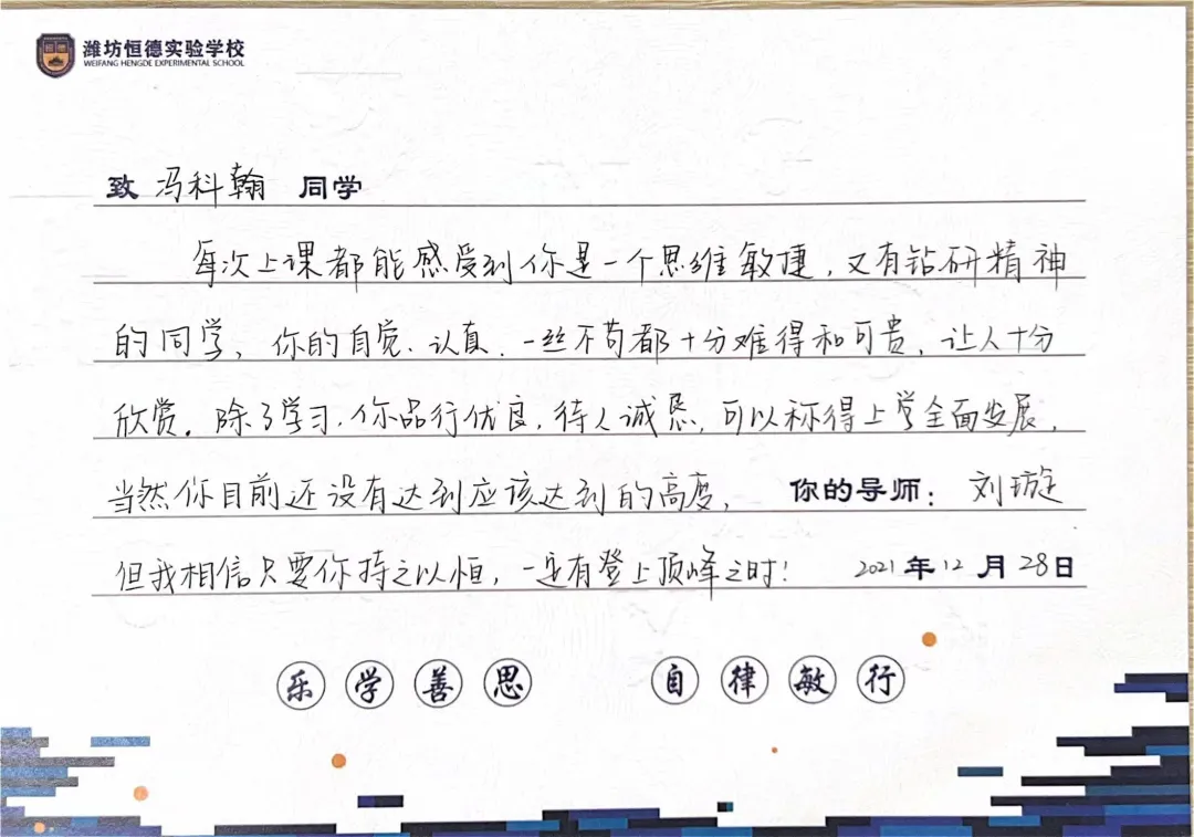 暖心 | 手写贺卡送祝福