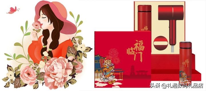 三八节礼物（单位三八节礼品大全）