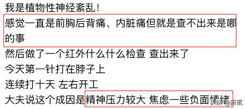 是给的太多了么？她俩之前可是厌恶舞台到顶级巡演都缺席不去…
