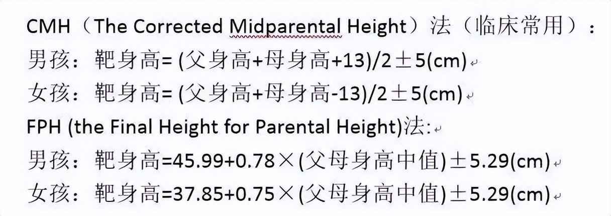 孩子太“矮”，生长激素该不该打？