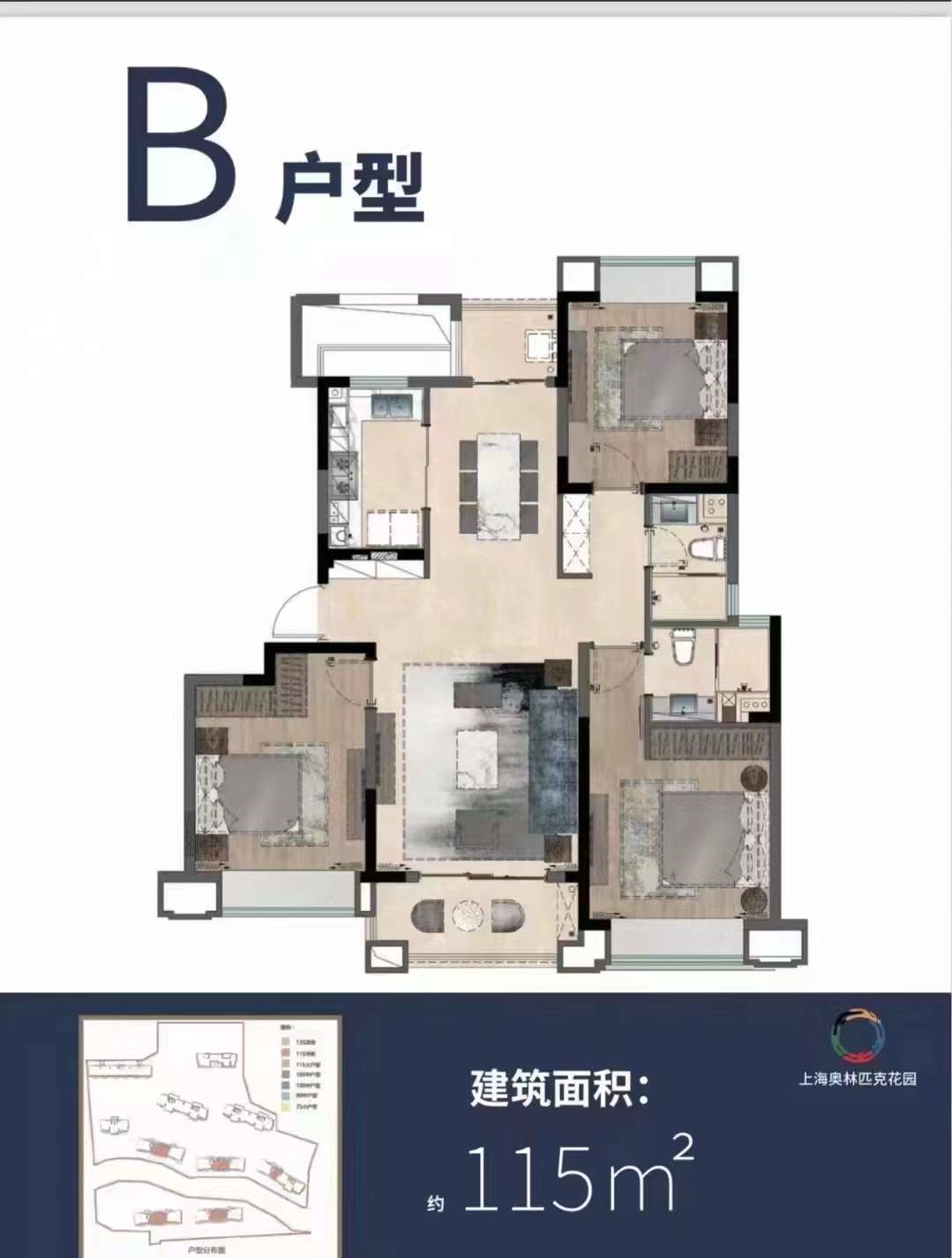 2022年松江新房指南