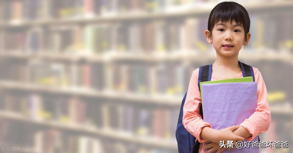 如何让低年级孩子书包书分类