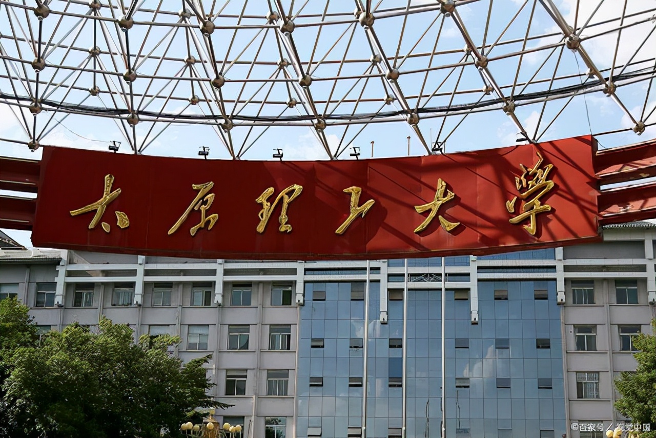 2022山西高校排名出炉，太原理工大学问鼎榜首，山西大学最终圆梦