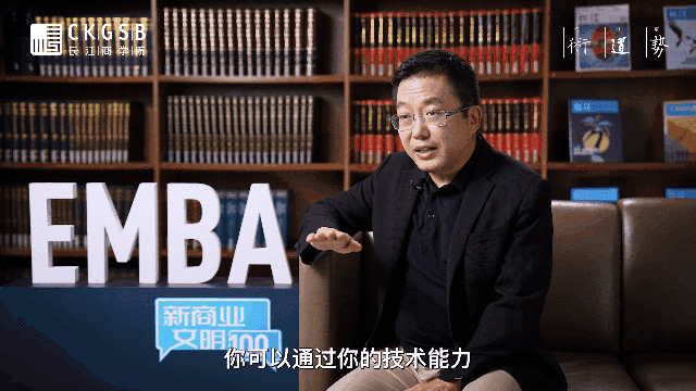 校友分享 | 解决不了这个问题，数字化转型一定失败