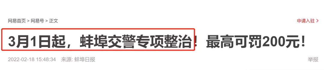 3月1日起，一大批电动车新规来袭，涉及多省，车主上路要当心