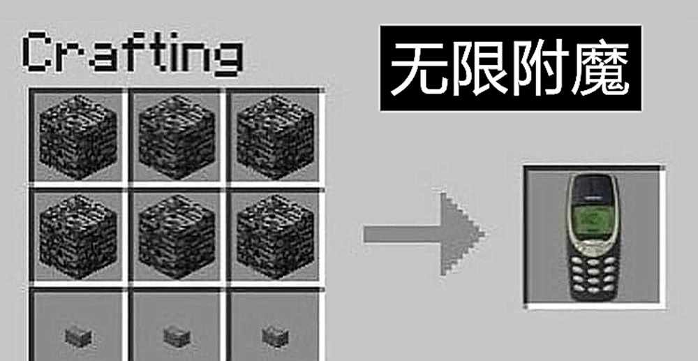 我的世界：若给“末地烛”加上一种附魔！耐久、力量、还是冲击？