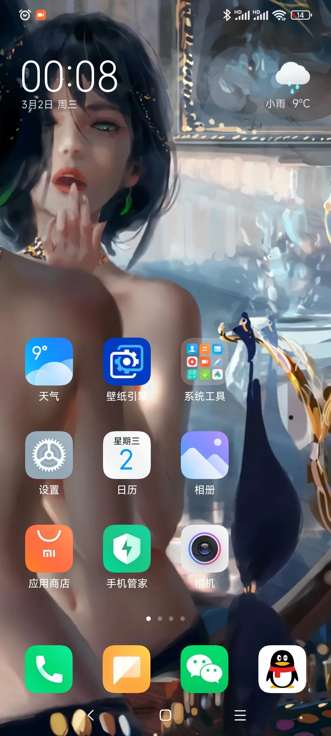 手机桌面壁纸不再单调，手把手教会你使用wallpaper