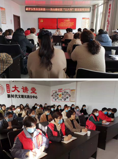 济宁市“三八”妇女节普法活动特辑