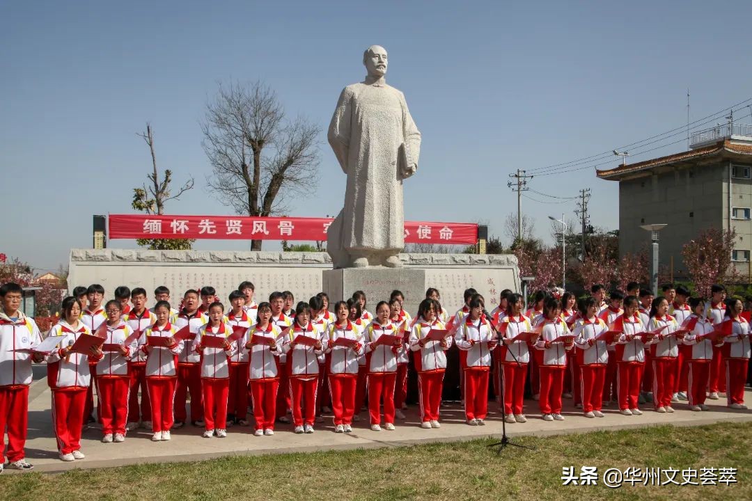 华州​咸林中学2022年清明祭奠随想(图3)