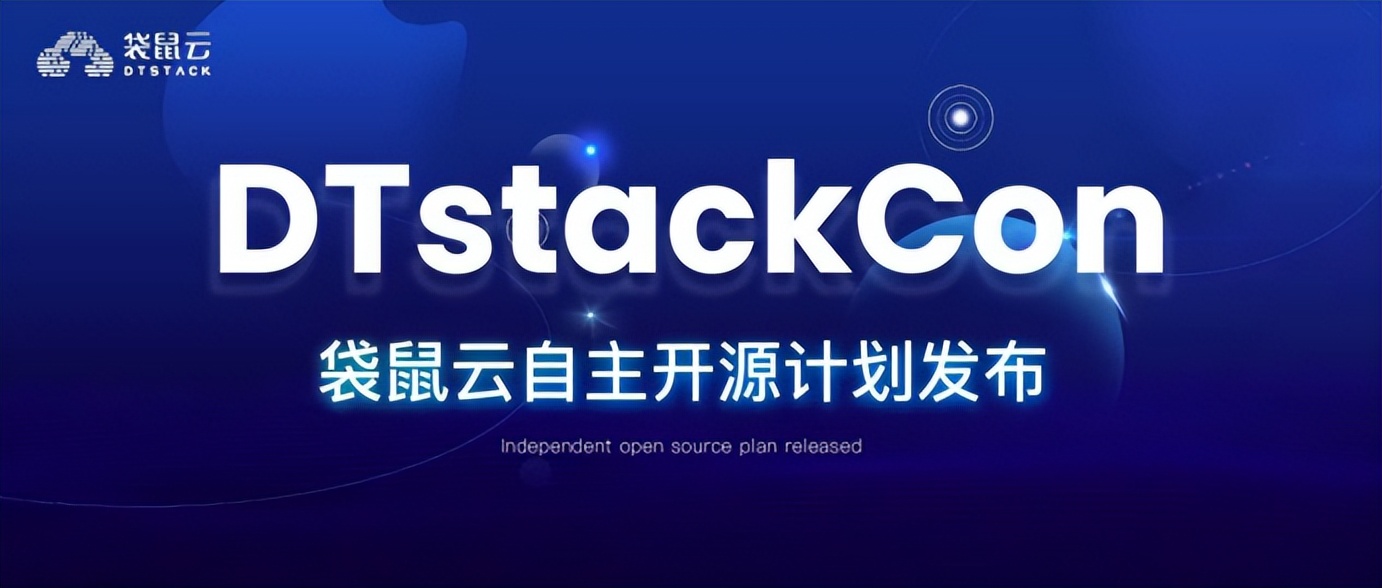 产业数字化转型：一半浪潮，一半惊涛