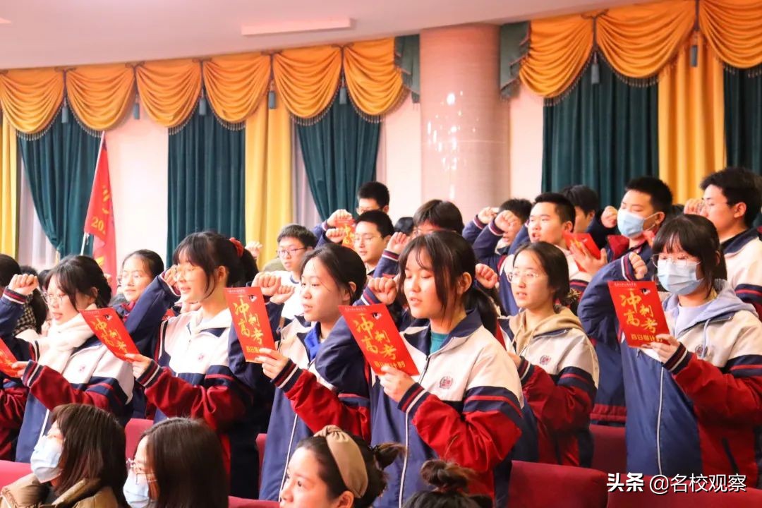 一所强校的非凡之志