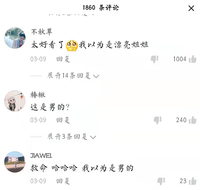 清华大学男生，肤白貌美蓄长发像个小姐姐，犀利回怼七大姑八大姨