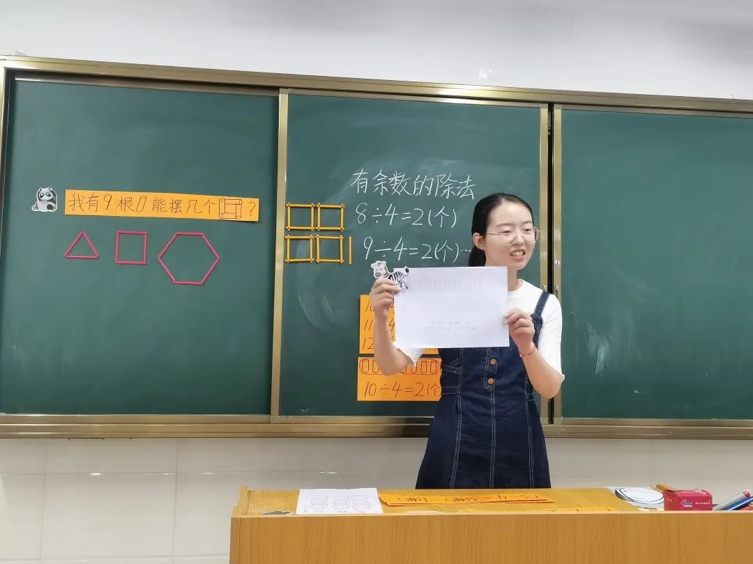 洛龙区第一实验小学“养成杯”青年教师素养大赛(图14)