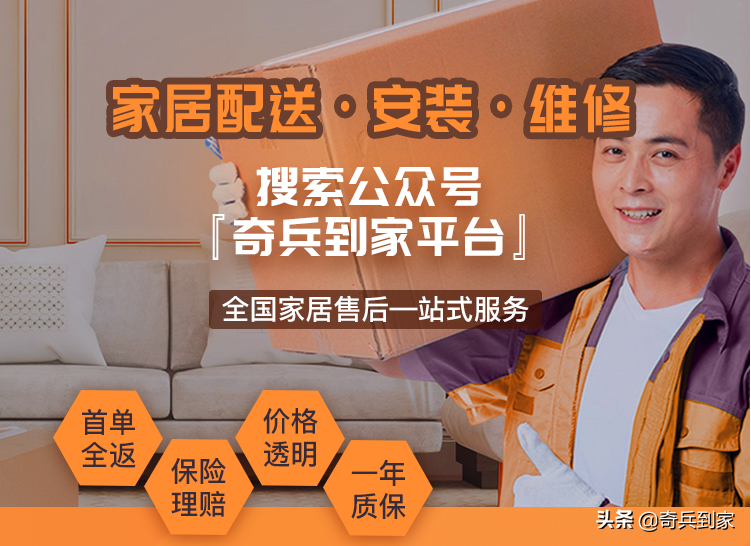 建材家居行业怎么做网络推广，才能在线上挖掘更多目标客户？