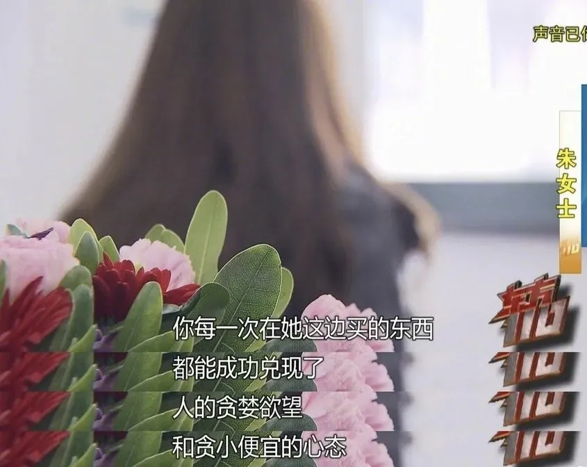 “迪士尼名媛”：骗了2000多万，给儿子买爱马仕，家里像垃圾场