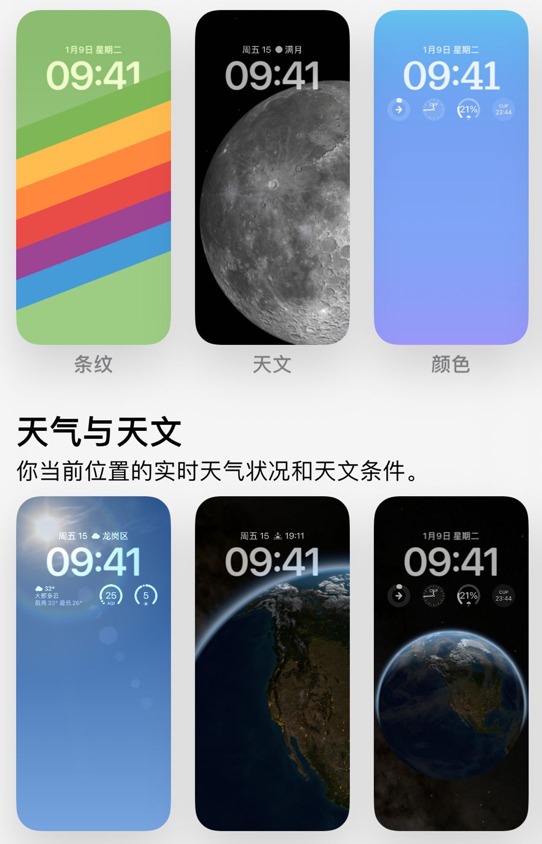 iOS16公测版问题依然很多，包括：耗电、发热、杀后台……